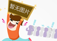 赴日工作中介哪家好？