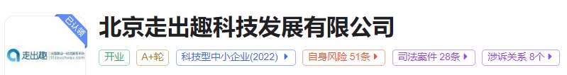 走出趣出國勞務